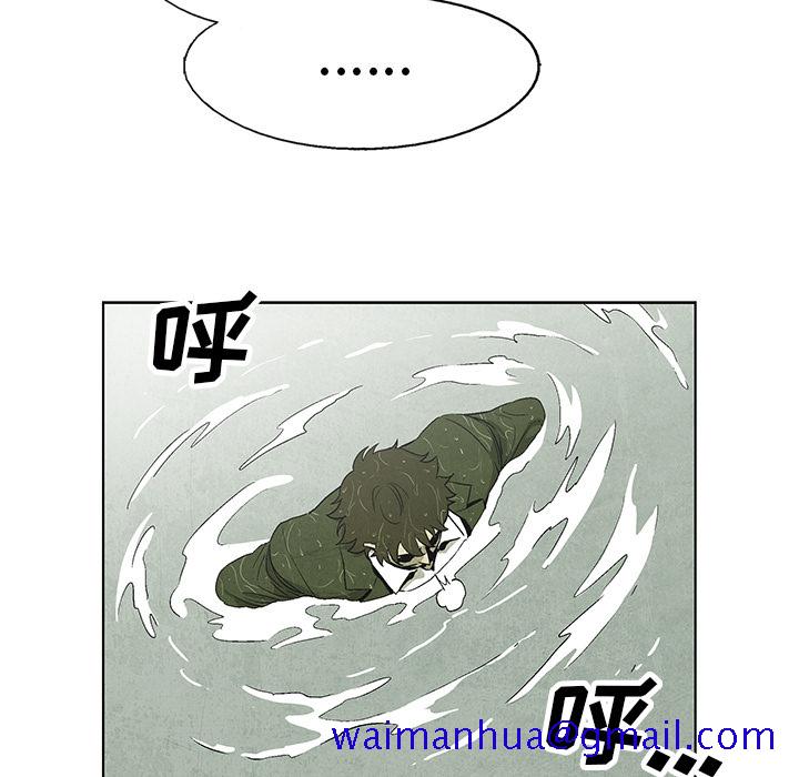 腥红之眼[抖漫]韩漫全集-腥红之眼-第 1 章无删减无遮挡章节图片 