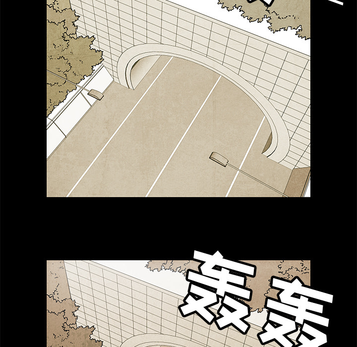 腥红之眼[抖漫]韩漫全集-腥红之眼-第 2 章无删减无遮挡章节图片 