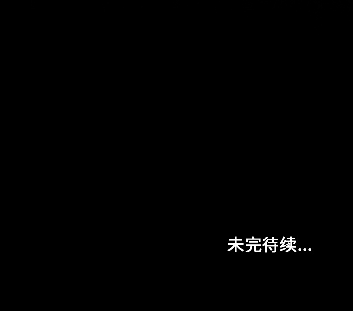 腥红之眼[抖漫]韩漫全集-腥红之眼-第 2 章无删减无遮挡章节图片 