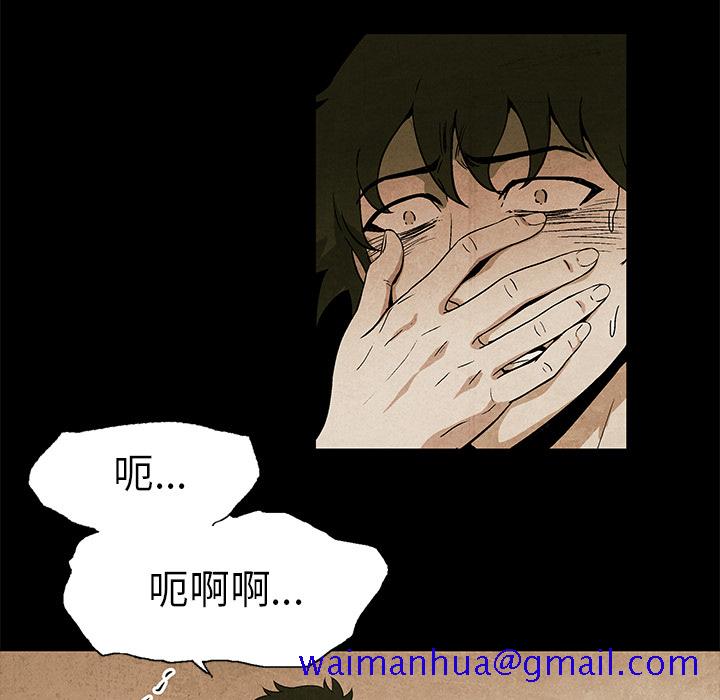 腥红之眼[抖漫]韩漫全集-腥红之眼-第 2 章无删减无遮挡章节图片 