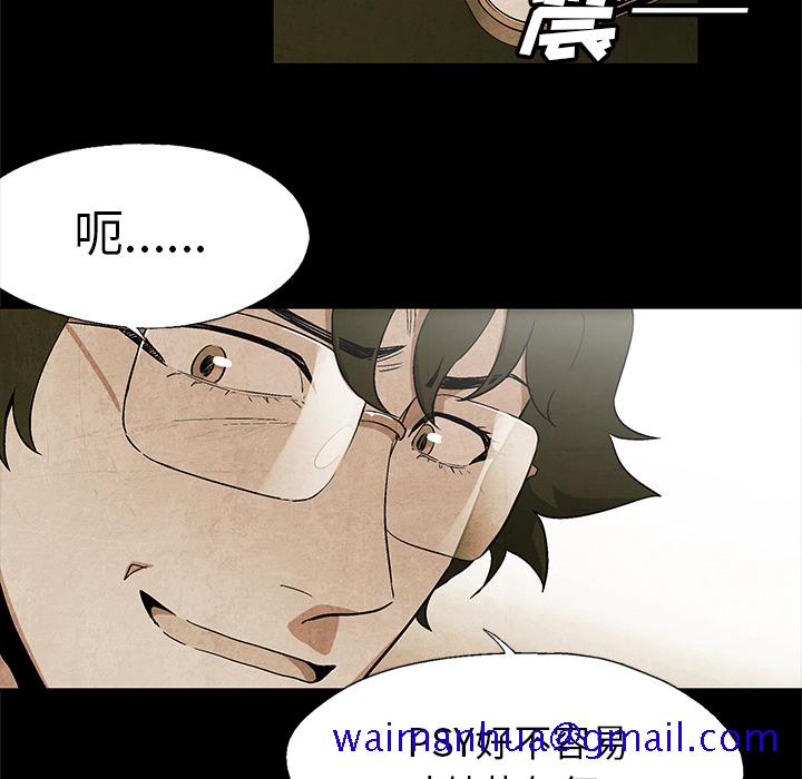 腥红之眼[抖漫]韩漫全集-腥红之眼-第 2 章无删减无遮挡章节图片 