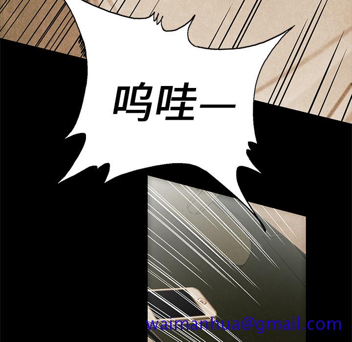 腥红之眼[抖漫]韩漫全集-腥红之眼-第 2 章无删减无遮挡章节图片 