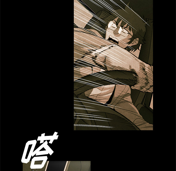 腥红之眼[抖漫]韩漫全集-腥红之眼-第 2 章无删减无遮挡章节图片 