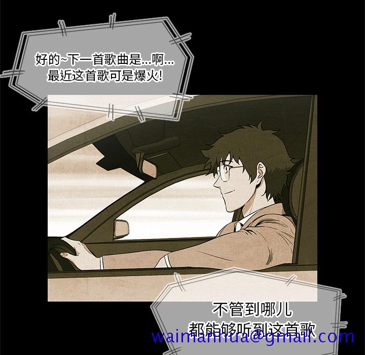 腥红之眼[抖漫]韩漫全集-腥红之眼-第 2 章无删减无遮挡章节图片 