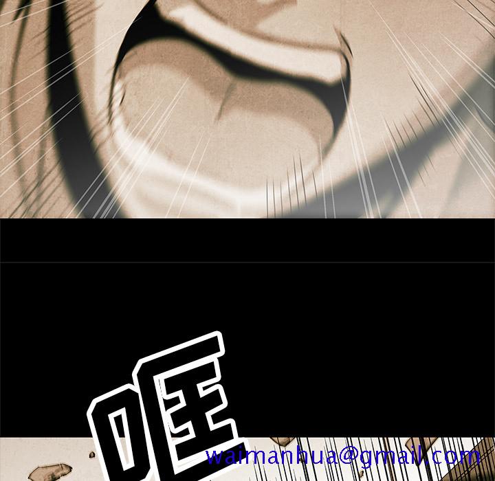 腥红之眼[抖漫]韩漫全集-腥红之眼-第 2 章无删减无遮挡章节图片 