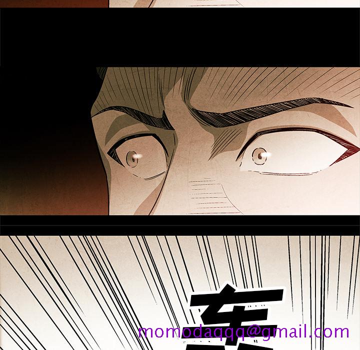 腥红之眼[抖漫]韩漫全集-腥红之眼-第 2 章无删减无遮挡章节图片 