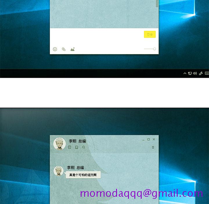 腥红之眼[抖漫]韩漫全集-腥红之眼-第 3 章无删减无遮挡章节图片 