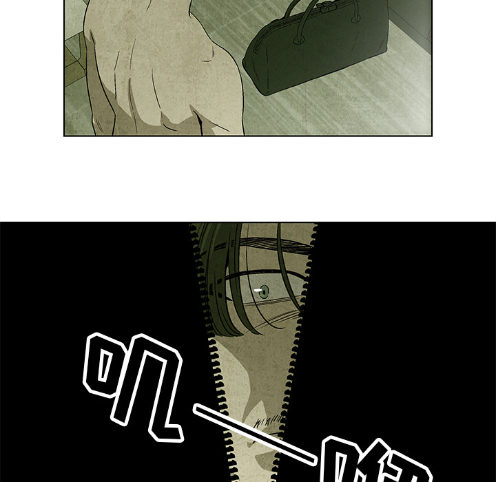 腥红之眼[抖漫]韩漫全集-腥红之眼-第 3 章无删减无遮挡章节图片 