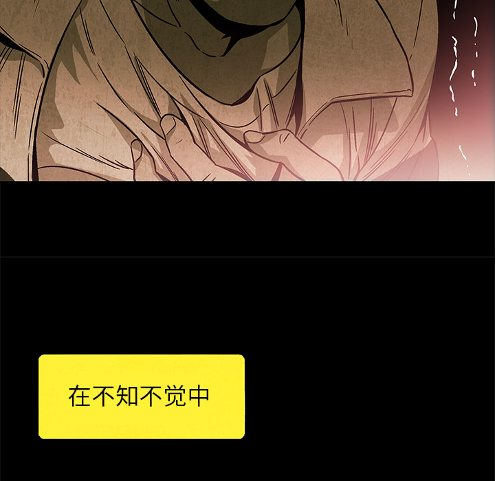 腥红之眼[抖漫]韩漫全集-腥红之眼-第 3 章无删减无遮挡章节图片 