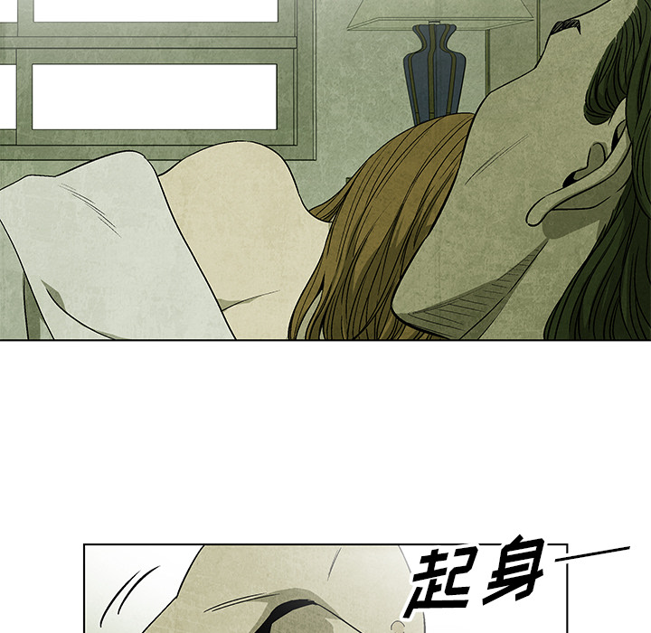 腥红之眼[抖漫]韩漫全集-腥红之眼-第 3 章无删减无遮挡章节图片 