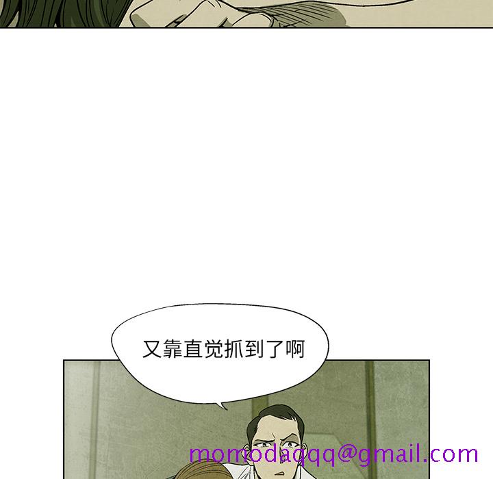 腥红之眼[抖漫]韩漫全集-腥红之眼-第 4 章无删减无遮挡章节图片 