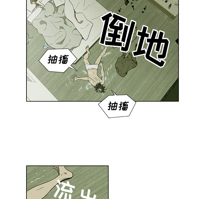腥红之眼[抖漫]韩漫全集-腥红之眼-第 4 章无删减无遮挡章节图片 
