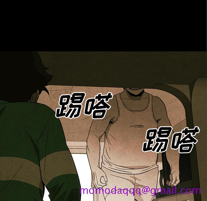 腥红之眼[抖漫]韩漫全集-腥红之眼-第 4 章无删减无遮挡章节图片 