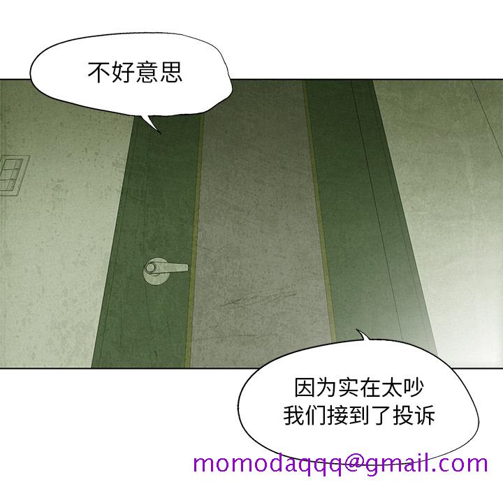 腥红之眼[抖漫]韩漫全集-腥红之眼-第 4 章无删减无遮挡章节图片 