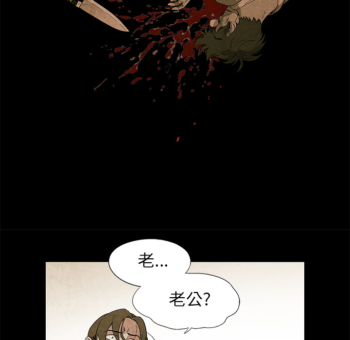 腥红之眼[抖漫]韩漫全集-腥红之眼-第 5 章无删减无遮挡章节图片 