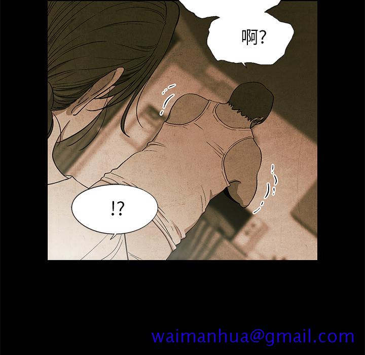 腥红之眼[抖漫]韩漫全集-腥红之眼-第 5 章无删减无遮挡章节图片 