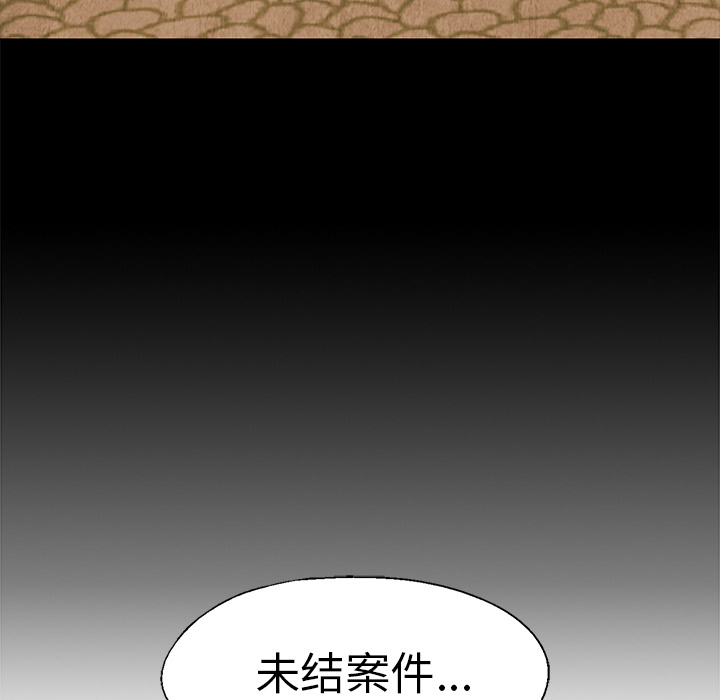 腥红之眼[抖漫]韩漫全集-腥红之眼-第 5 章无删减无遮挡章节图片 