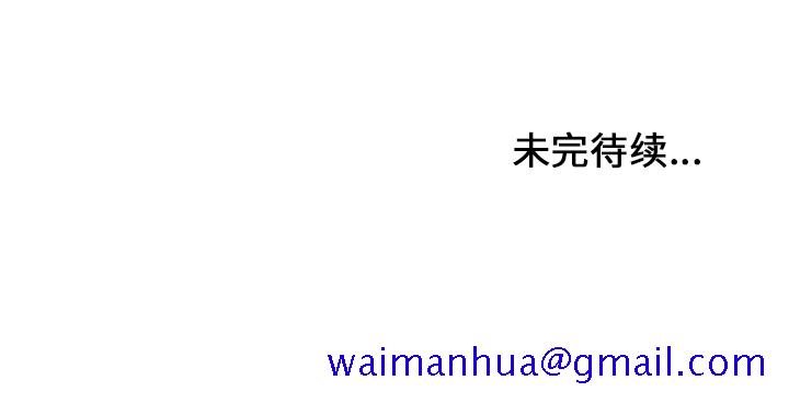 腥红之眼[抖漫]韩漫全集-腥红之眼-第 5 章无删减无遮挡章节图片 