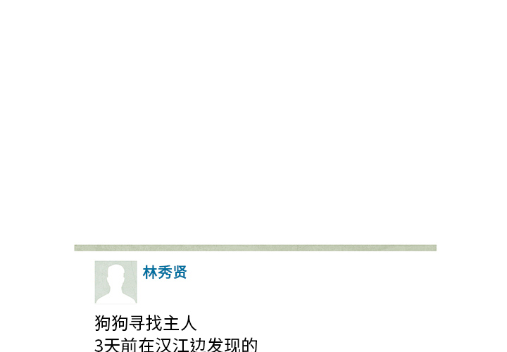 腥红之眼[抖漫]韩漫全集-腥红之眼-第 6 章无删减无遮挡章节图片 