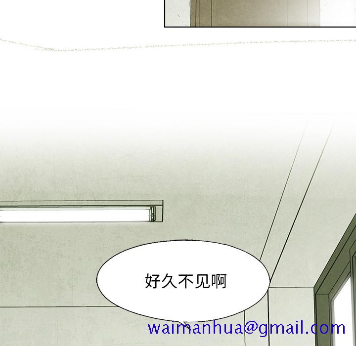 腥红之眼[抖漫]韩漫全集-腥红之眼-第 6 章无删减无遮挡章节图片 