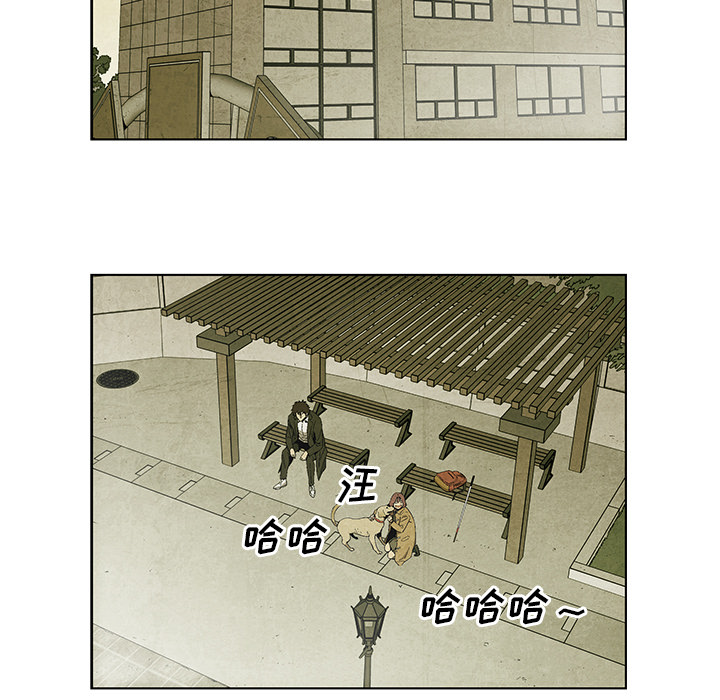 腥红之眼[抖漫]韩漫全集-腥红之眼-第 7 章无删减无遮挡章节图片 