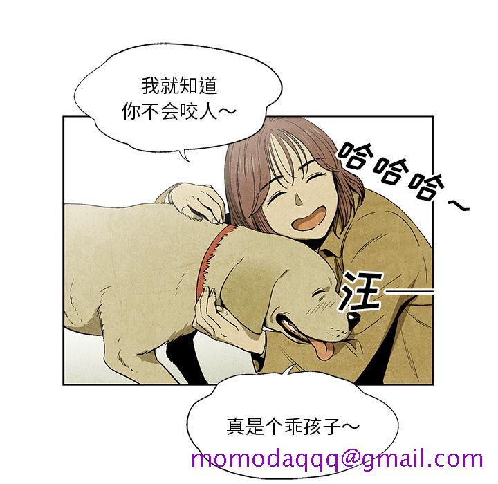 腥红之眼[抖漫]韩漫全集-腥红之眼-第 7 章无删减无遮挡章节图片 