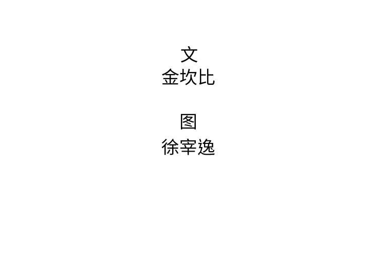 腥红之眼[抖漫]韩漫全集-腥红之眼-第 7 章无删减无遮挡章节图片 
