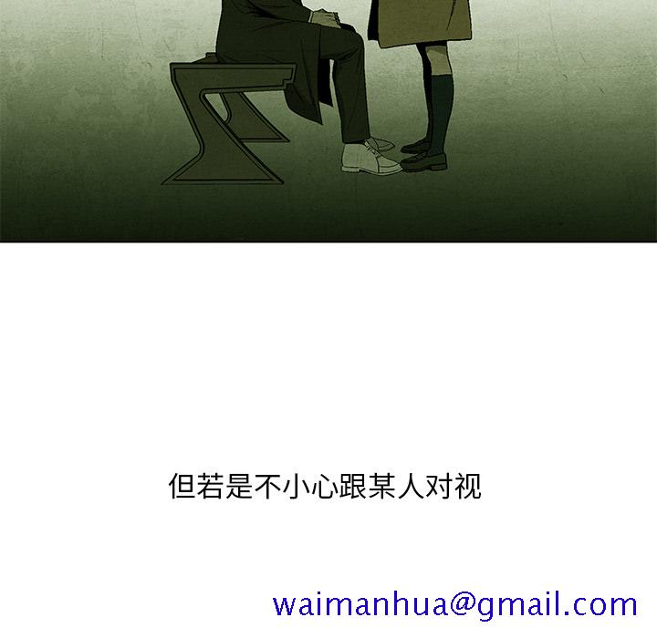 腥红之眼[抖漫]韩漫全集-腥红之眼-第 8 章无删减无遮挡章节图片 