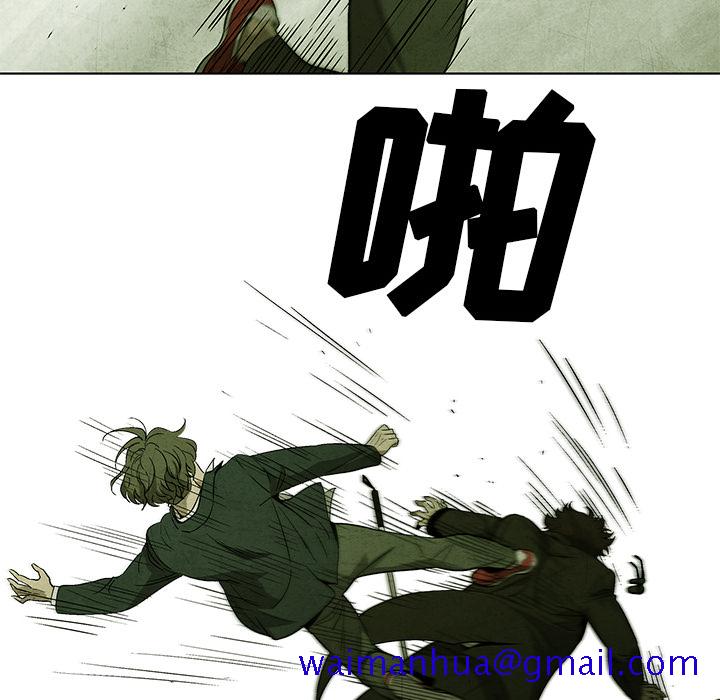 腥红之眼[抖漫]韩漫全集-腥红之眼-第 9 章无删减无遮挡章节图片 