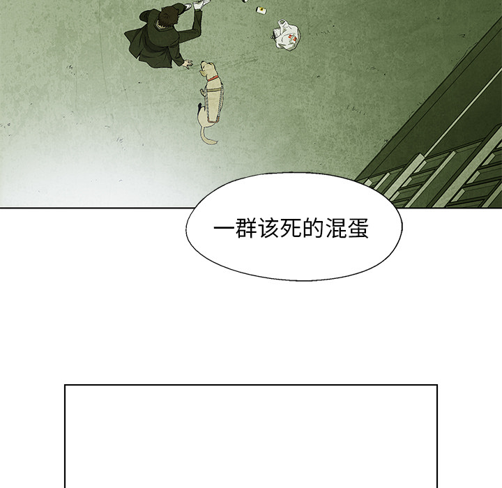 腥红之眼[抖漫]韩漫全集-腥红之眼-第 9 章无删减无遮挡章节图片 