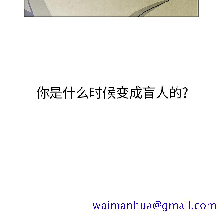 腥红之眼[抖漫]韩漫全集-腥红之眼-第 9 章无删减无遮挡章节图片 
