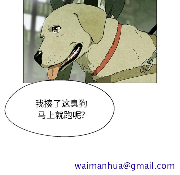 腥红之眼[抖漫]韩漫全集-腥红之眼-第 9 章无删减无遮挡章节图片 