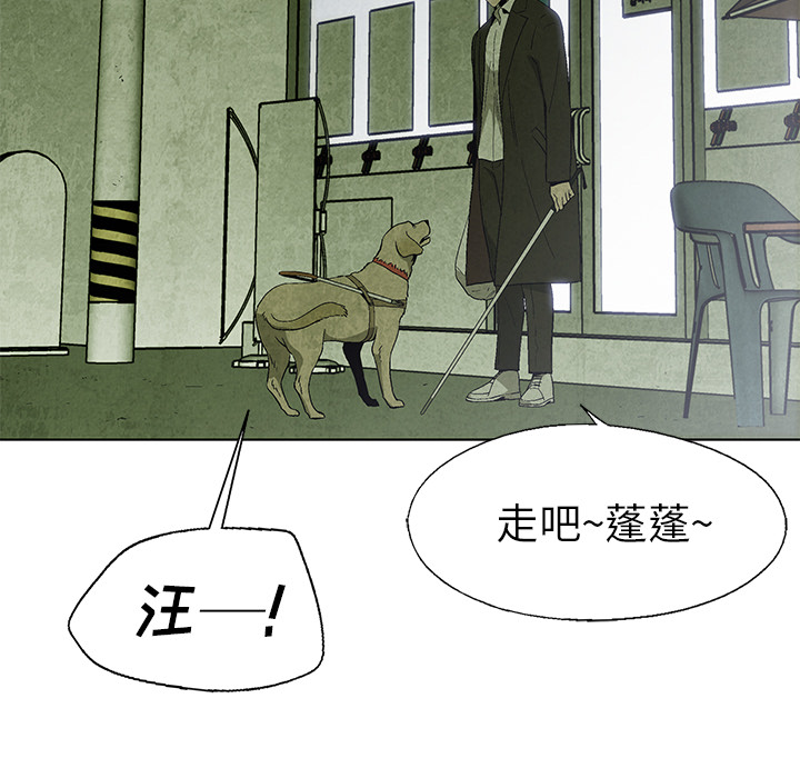 腥红之眼[抖漫]韩漫全集-腥红之眼-第 9 章无删减无遮挡章节图片 