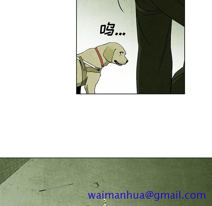 腥红之眼[抖漫]韩漫全集-腥红之眼-第 9 章无删减无遮挡章节图片 