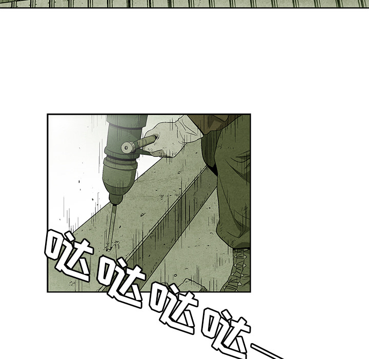 腥红之眼[抖漫]韩漫全集-腥红之眼-第 10 章无删减无遮挡章节图片 