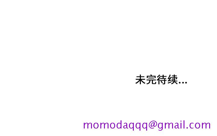 腥红之眼[抖漫]韩漫全集-腥红之眼-第 10 章无删减无遮挡章节图片 