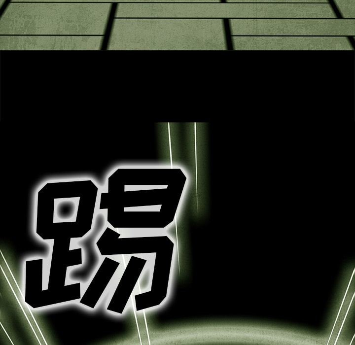 腥红之眼[抖漫]韩漫全集-腥红之眼-第 11 章无删减无遮挡章节图片 