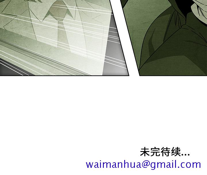 腥红之眼[抖漫]韩漫全集-腥红之眼-第 11 章无删减无遮挡章节图片 