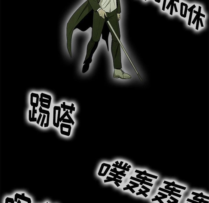 腥红之眼[抖漫]韩漫全集-腥红之眼-第 11 章无删减无遮挡章节图片 