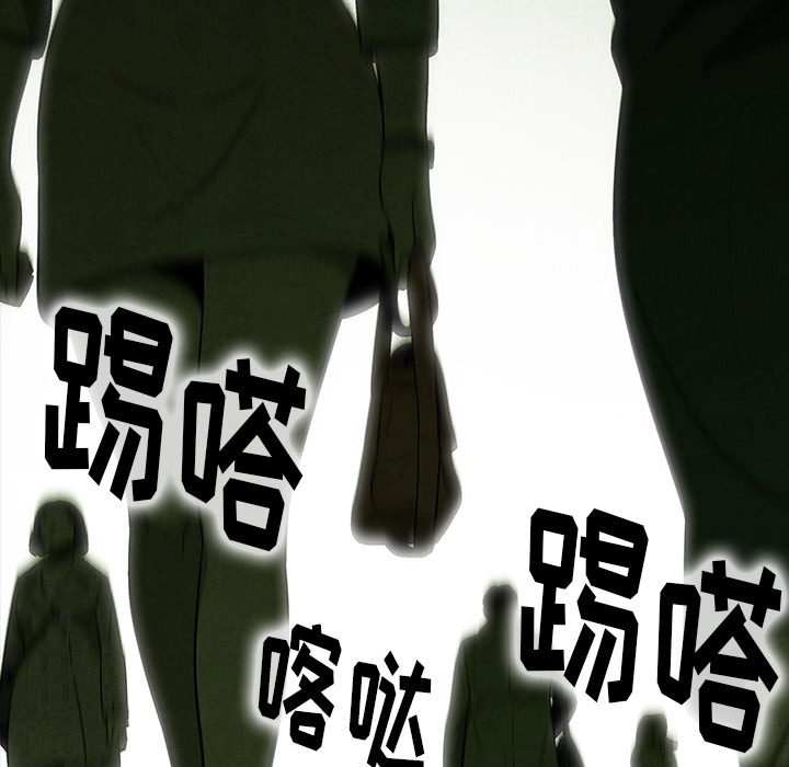 腥红之眼[抖漫]韩漫全集-腥红之眼-第 11 章无删减无遮挡章节图片 