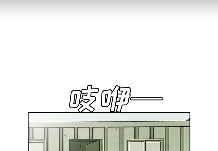 腥红之眼[抖漫]韩漫全集-腥红之眼-第 11 章无删减无遮挡章节图片 