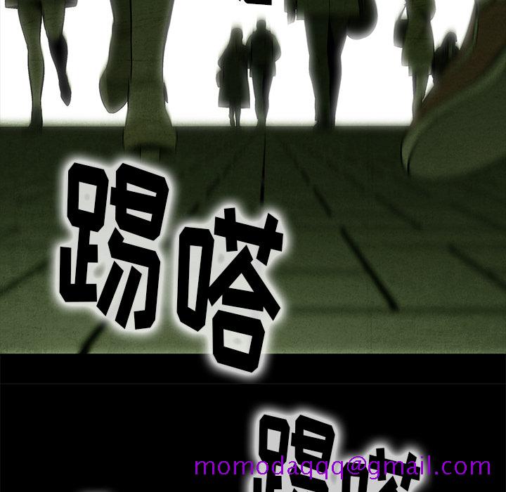 腥红之眼[抖漫]韩漫全集-腥红之眼-第 11 章无删减无遮挡章节图片 