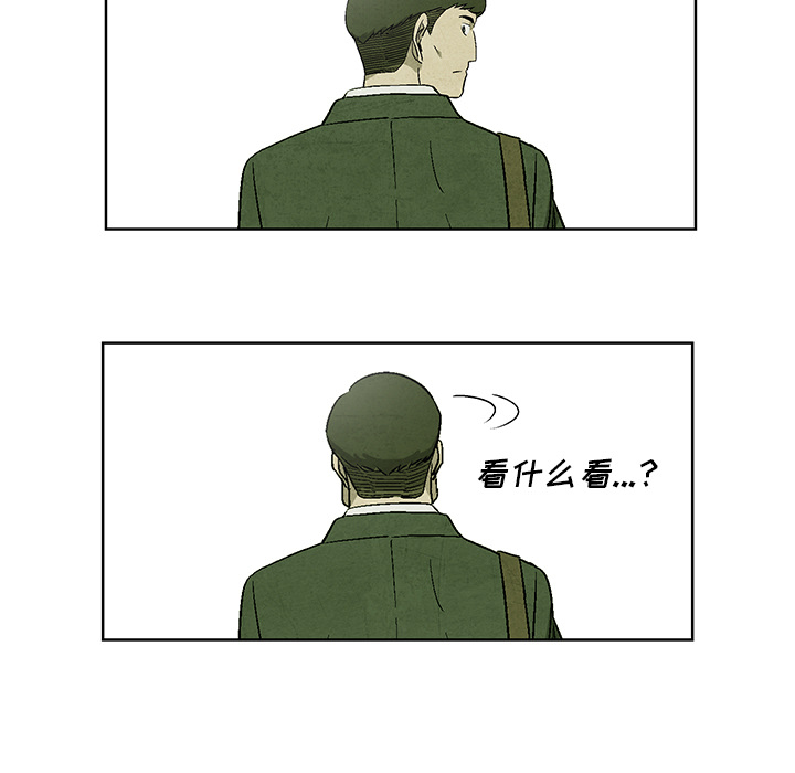 腥红之眼[抖漫]韩漫全集-腥红之眼-第 11 章无删减无遮挡章节图片 
