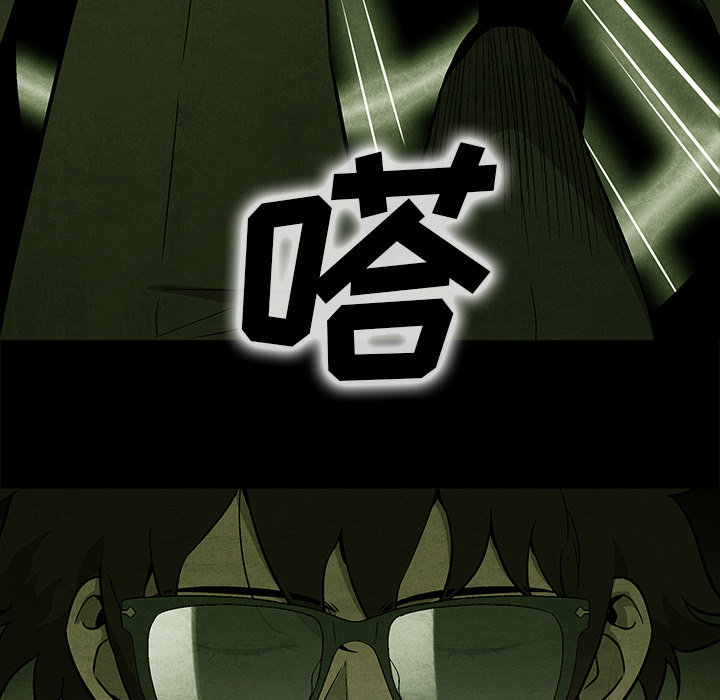 腥红之眼[抖漫]韩漫全集-腥红之眼-第 11 章无删减无遮挡章节图片 
