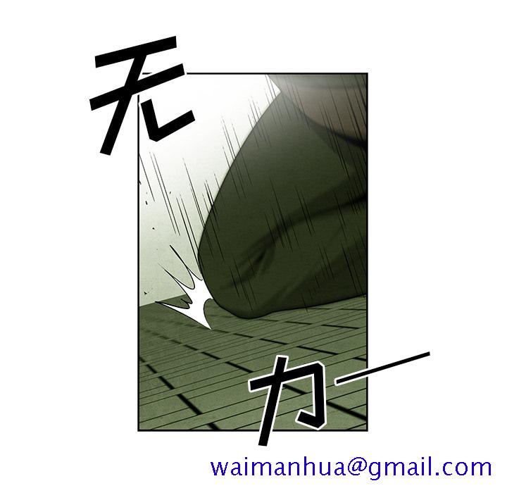 腥红之眼[抖漫]韩漫全集-腥红之眼-第 11 章无删减无遮挡章节图片 
