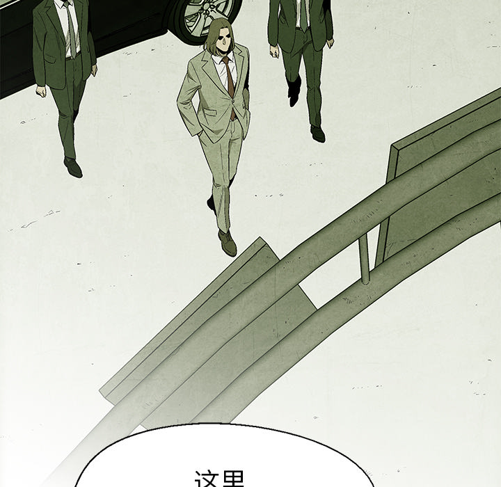 腥红之眼[抖漫]韩漫全集-腥红之眼-第 12 章无删减无遮挡章节图片 