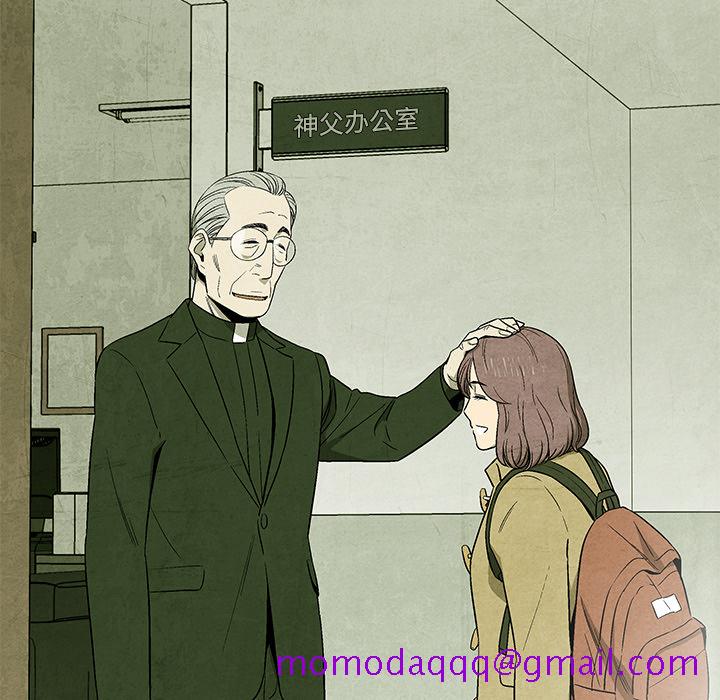 腥红之眼[抖漫]韩漫全集-腥红之眼-第 13 章无删减无遮挡章节图片 