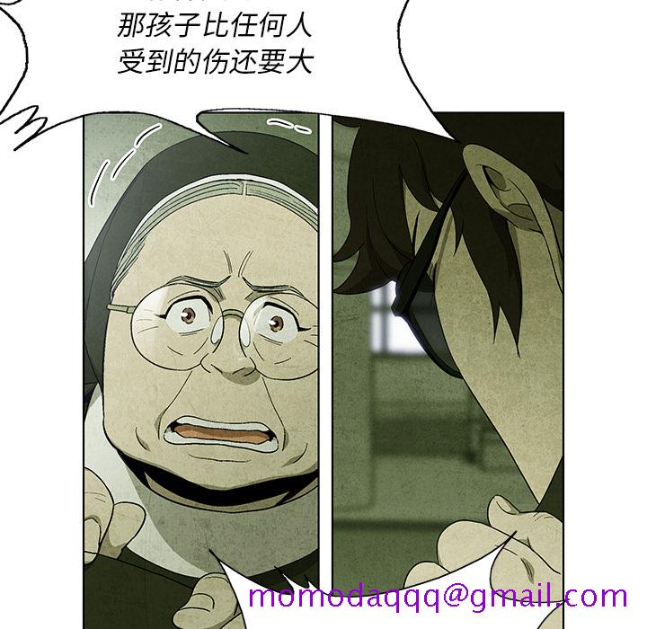 腥红之眼[抖漫]韩漫全集-腥红之眼-第 14 章无删减无遮挡章节图片 
