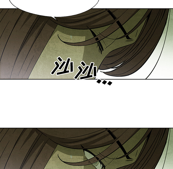 腥红之眼[抖漫]韩漫全集-腥红之眼-第 14 章无删减无遮挡章节图片 