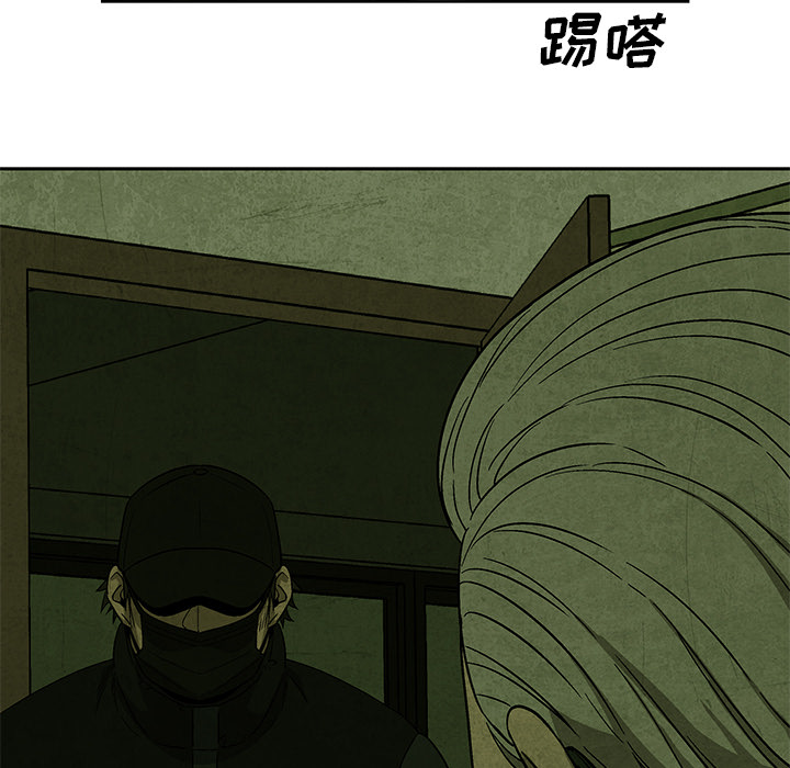 腥红之眼[抖漫]韩漫全集-腥红之眼-第 14 章无删减无遮挡章节图片 